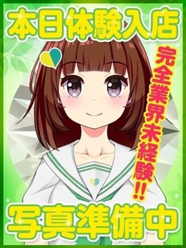 つな