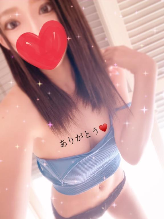 お礼💌｜写メ日記｜せりな｜新宿 一般デリヘル デザインプリズム新宿