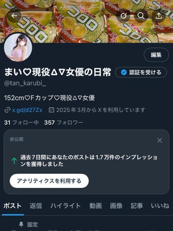 ♡♡♡｜写メ日記｜まい｜新宿 一般デリヘル デザインプリズム新宿