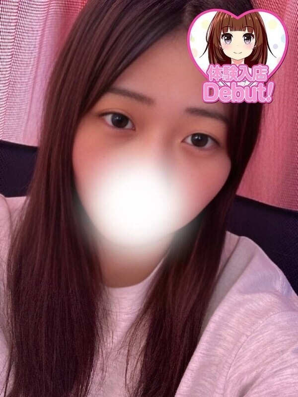 まり