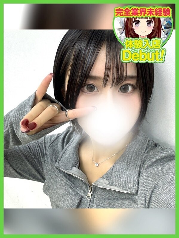 こはね