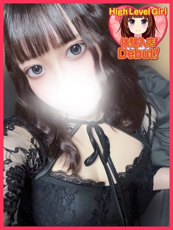 れお