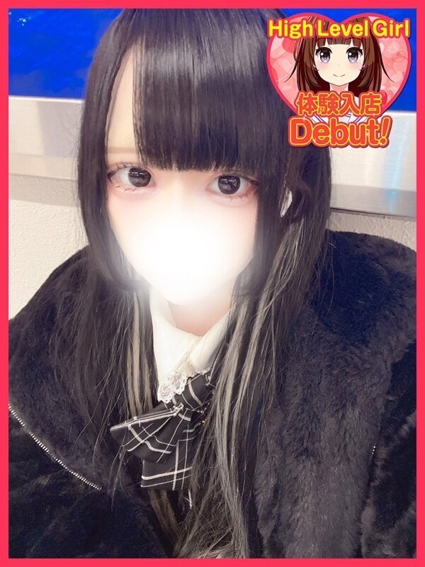 りの
