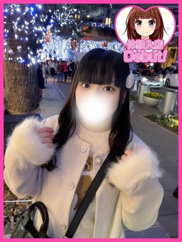 もこ