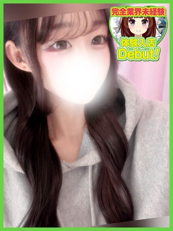 のん
