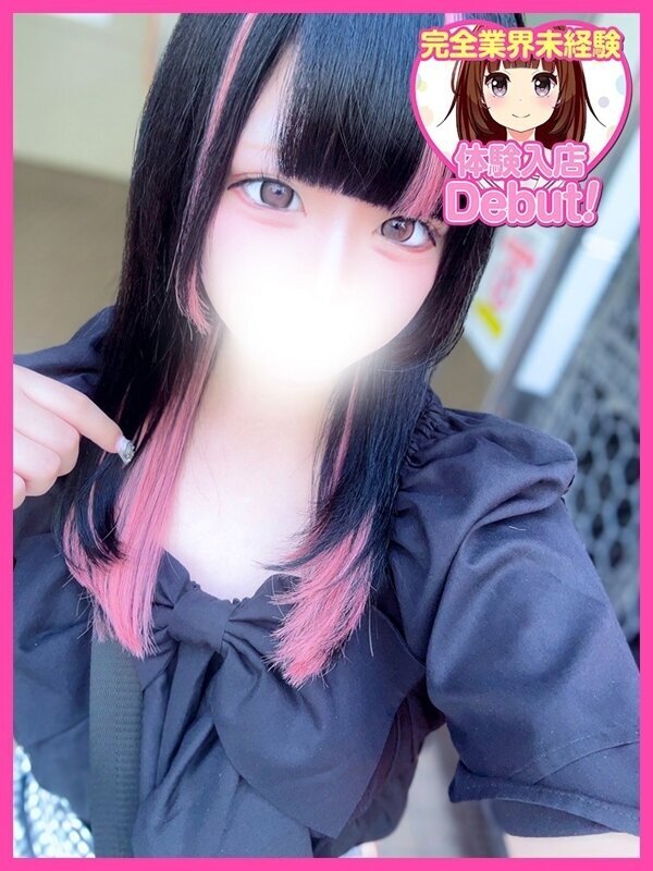 あいす