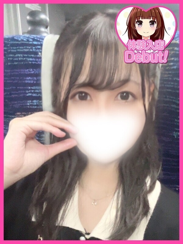 あの