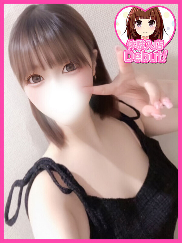 ゆのん