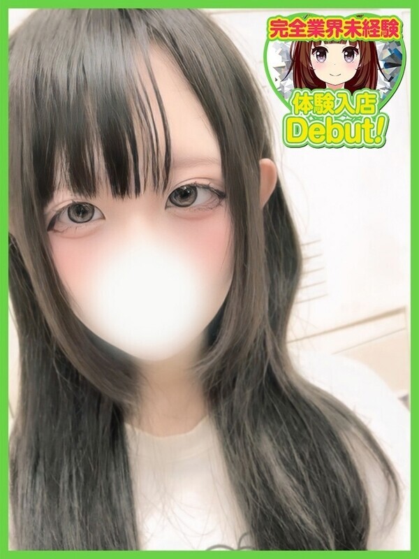ふゆ