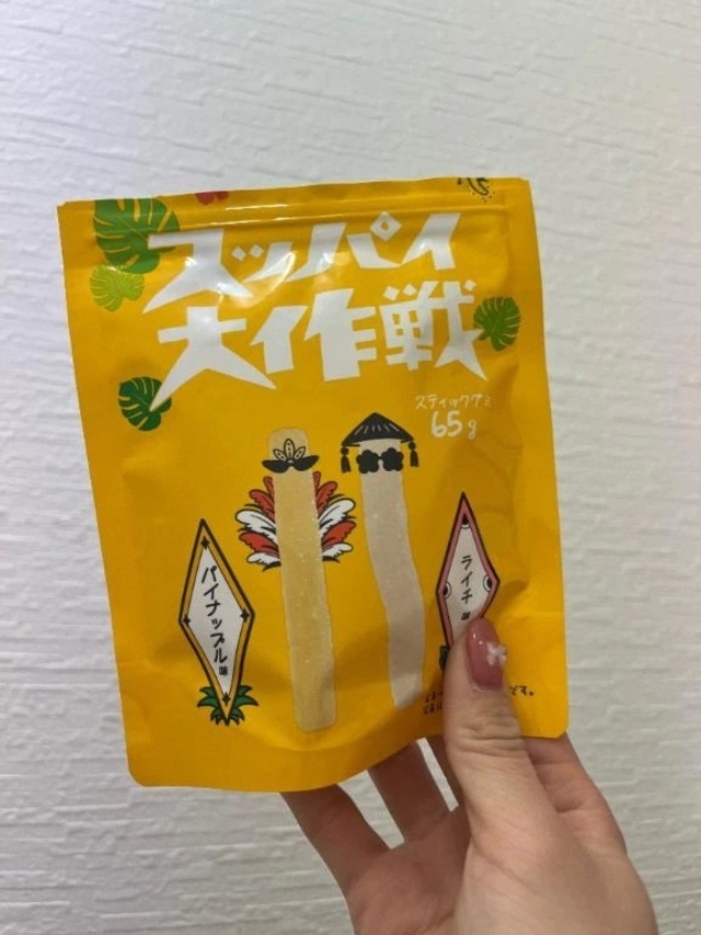 今日のおとも🍍