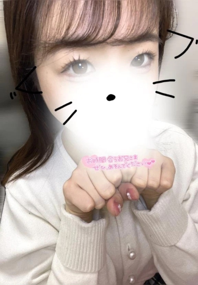 かまってにゃん｜写メ日記｜ぐみ｜新宿 一般デリヘル デザインプリズム新宿