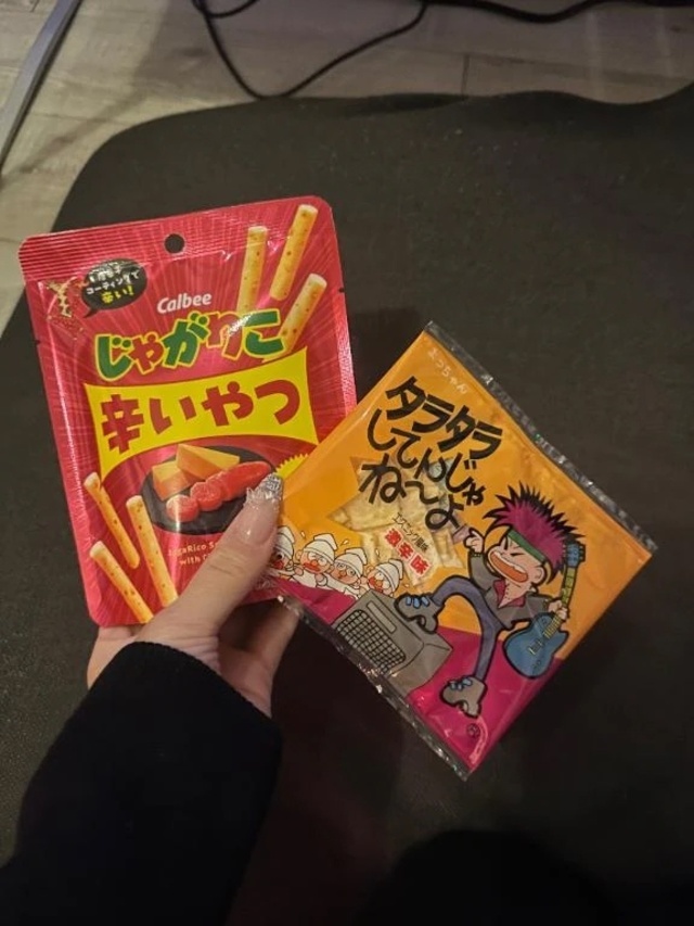 ありがとう❤️