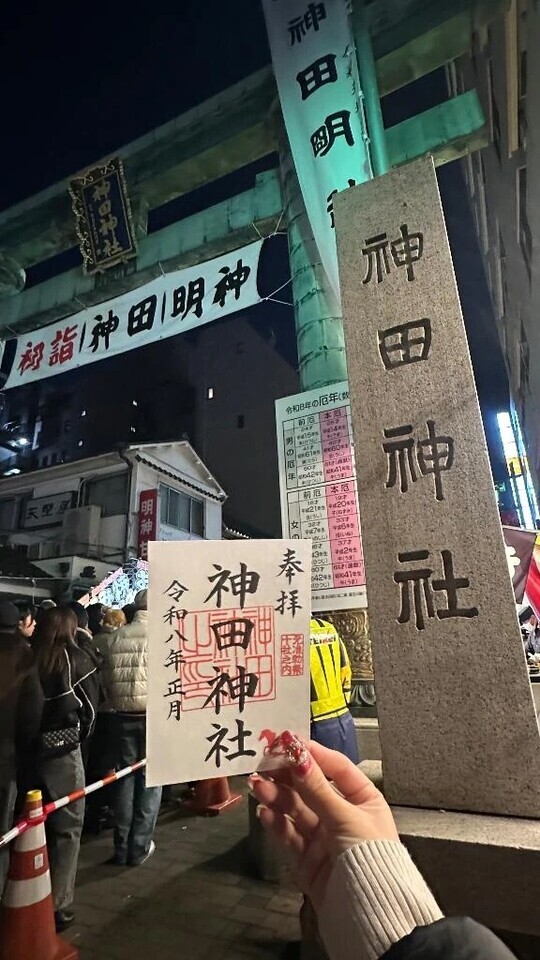 ⛩✨｜写メ日記｜るきな｜新宿 一般デリヘル デザインプリズム新宿