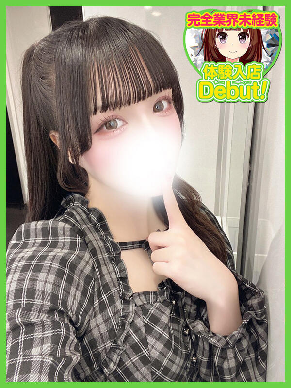 あきな