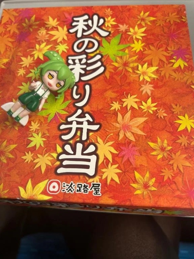 ♪｜写メ日記｜ゆに｜新宿 一般デリヘル デザインプリズム新宿