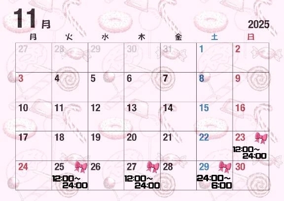 11月の予定🗓｜写メ日記｜そら｜新宿 一般デリヘル デザインプリズム新宿