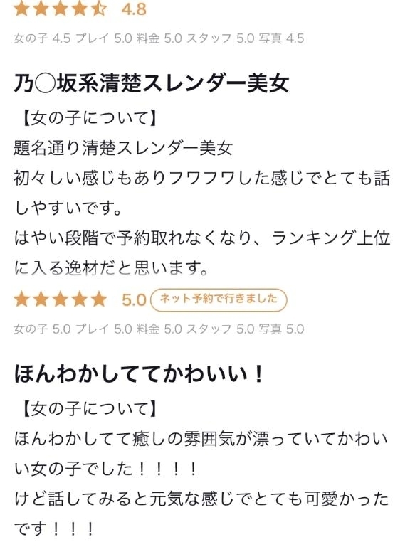 ゆりお礼✨️✨️｜写メ日記｜ゆり｜新宿 一般デリヘル デザインプリズム新宿