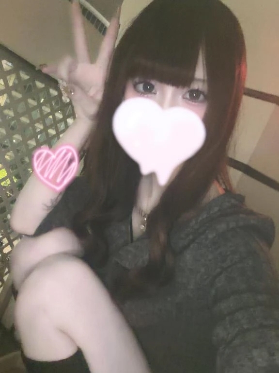 おはよ〜