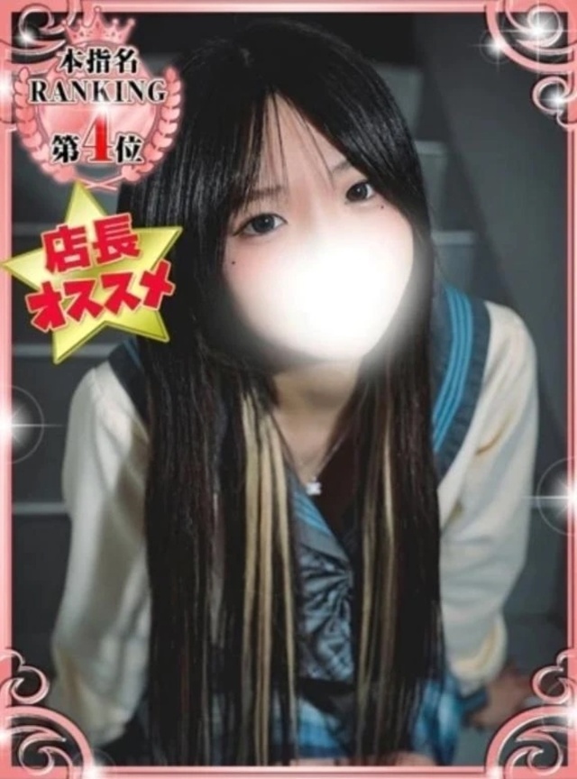 今日だよ💗｜写メ日記｜ろむ｜新宿 一般デリヘル デザインプリズム新宿