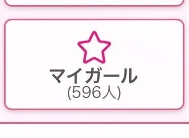 あとちょっと…❣️