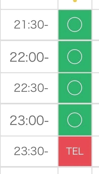次回21:10〜♡♡｜写メ日記｜さゆ｜新宿 一般デリヘル デザインプリズム新宿