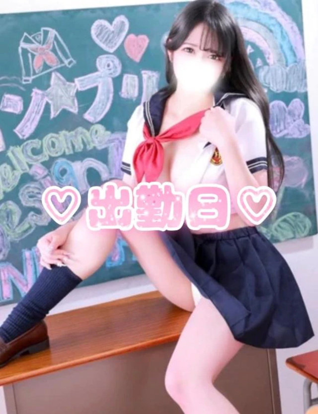 🗓出勤予定🆙💕🗓