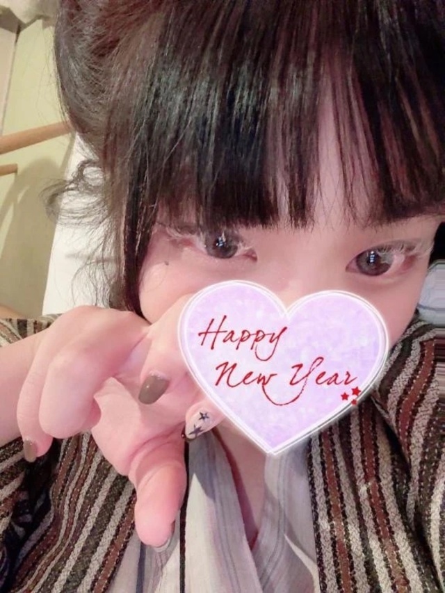 あけおめ💓明日は…