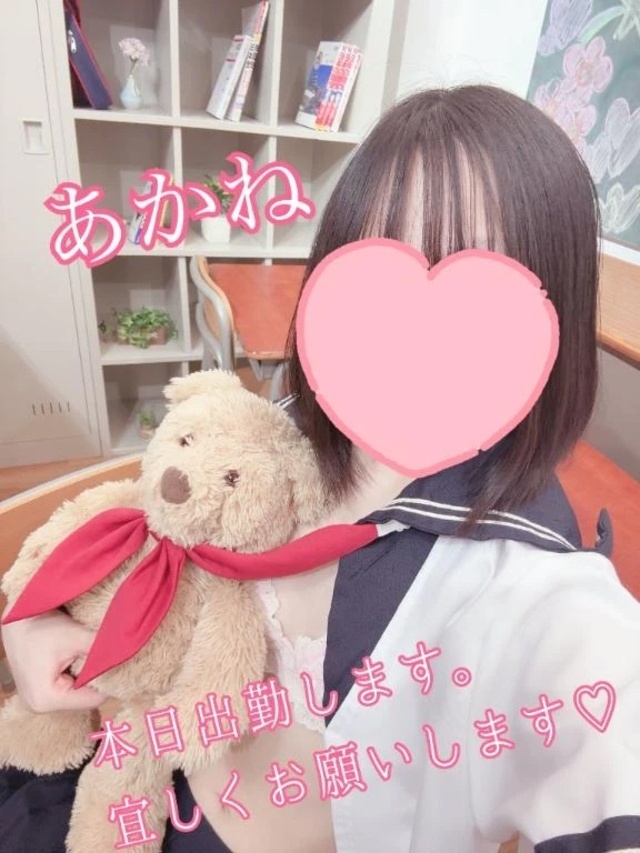 出勤してます🤗｜写メ日記｜あかね｜新宿 一般デリヘル デザインプリズム新宿