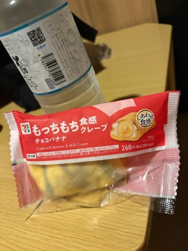ホテル和紗 Nさん‎🏩