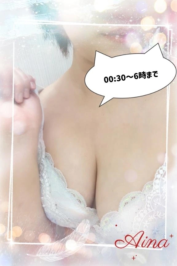 出勤しました🐱｜写メ日記｜あいな｜新宿 一般デリヘル デザインプリズム新宿