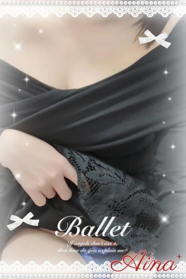 70人✨｜写メ日記｜あいな｜新宿 一般デリヘル デザインプリズム新宿