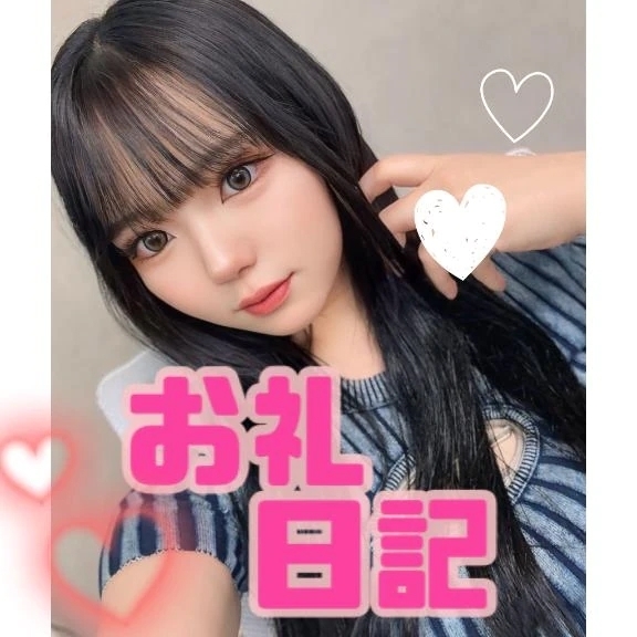 🎀5/18 お礼🎀｜写メ日記｜ゆづき｜新宿 一般デリヘル デザインプリズム新宿