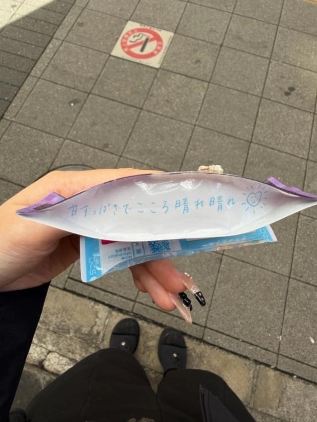 台風すぎて晴れ☀️｜写メ日記｜なつめ｜新宿 一般デリヘル デザインプリズム新宿