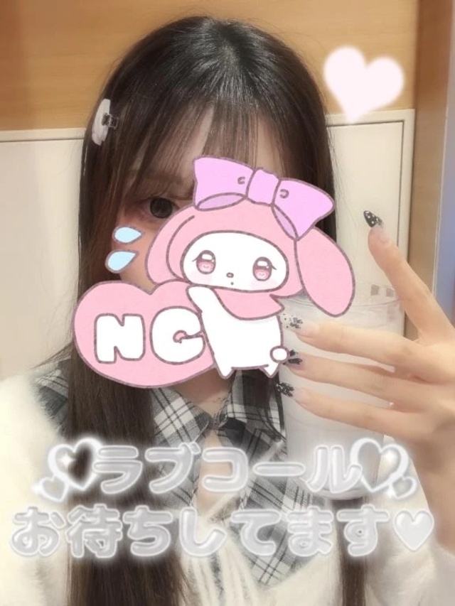 ぎゅ〜が好き😚😚💕｜写メ日記｜こはる｜新宿 一般デリヘル デザインプリズム新宿