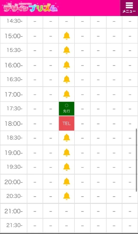 あとひと枠です！｜写メ日記｜みゆり｜新宿 一般デリヘル デザインプリズム新宿