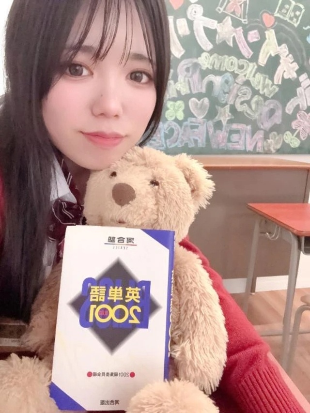 ありがとう☺️｜写メ日記｜ねるりん｜新宿 一般デリヘル デザインプリズム新宿