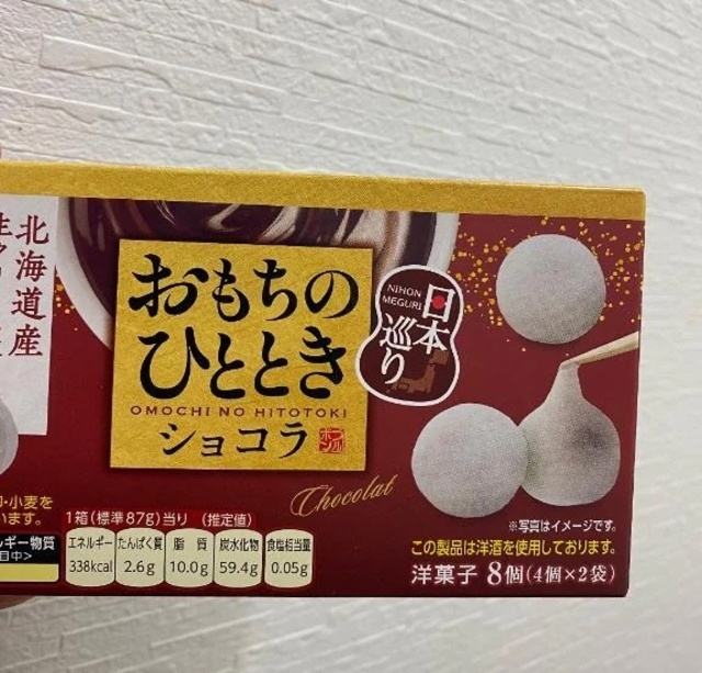 おすすめ◝(⑅•ᴗ•⑅)◜..°♡｜写メ日記｜れんか｜新宿 一般デリヘル デザインプリズム新宿