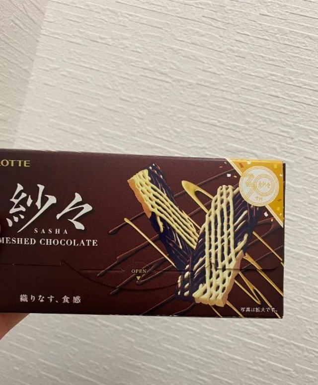 🍫｜写メ日記｜れんか｜新宿 一般デリヘル デザインプリズム新宿