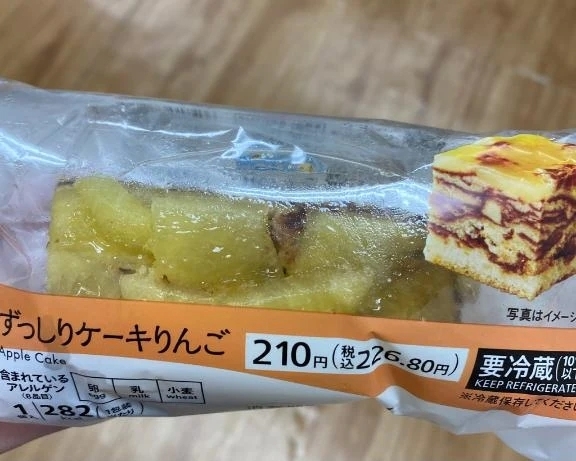 🍎｜写メ日記｜れんか｜新宿 一般デリヘル デザインプリズム新宿