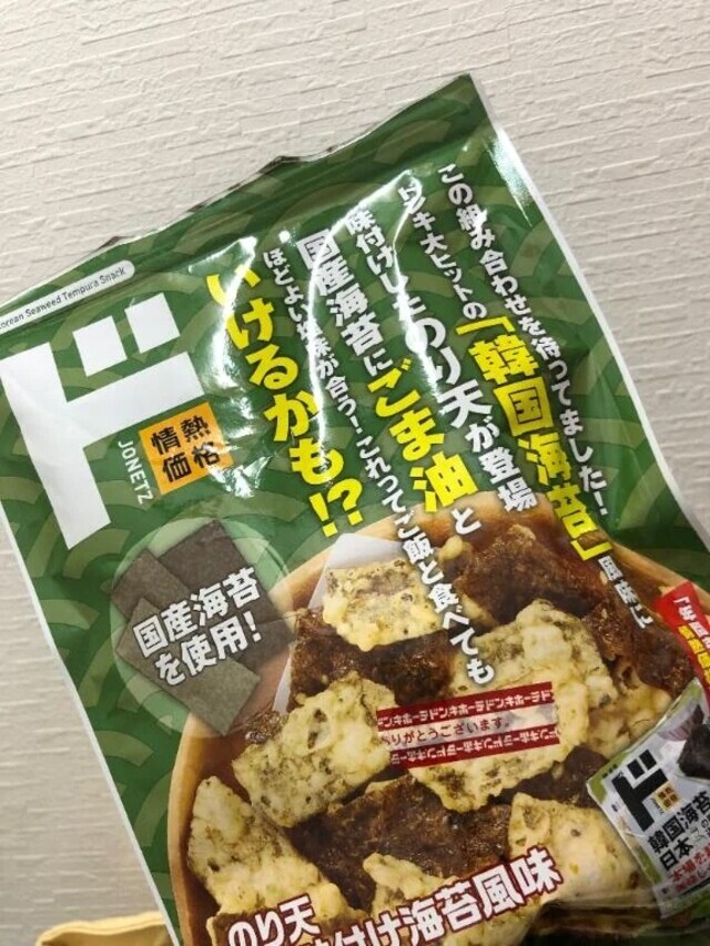 ぬくぬく隊🐥｜写メ日記｜いちご｜新宿 一般デリヘル デザインプリズム新宿