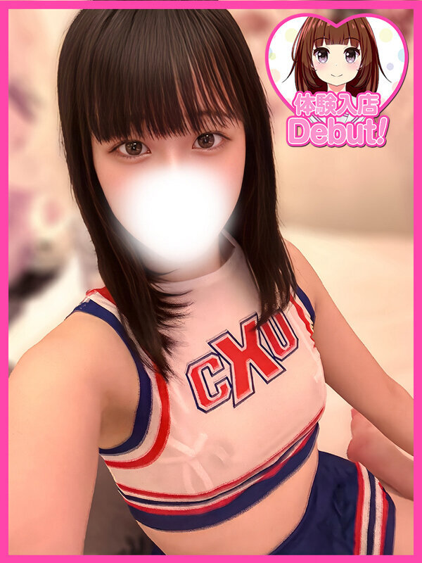 はな