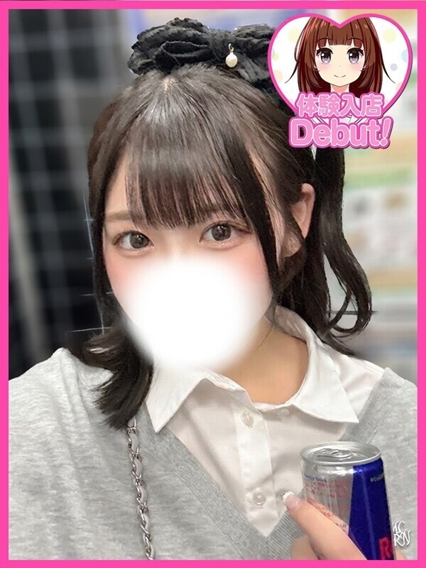 れな