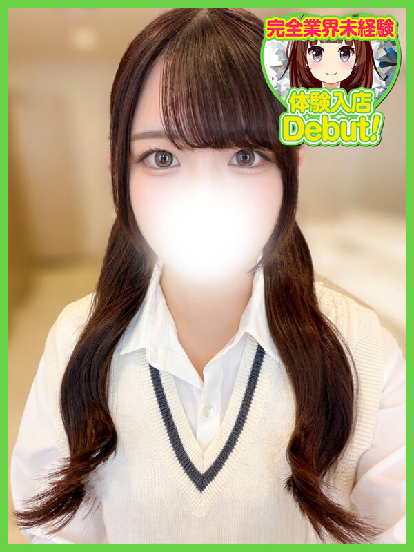 なるみ