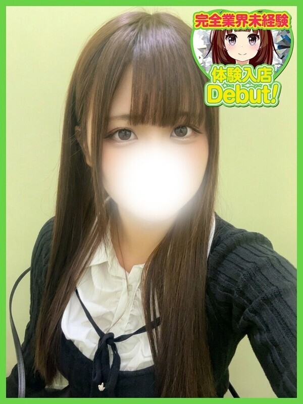さき