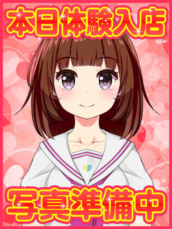 めあり