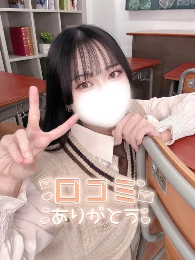 口コミ投稿ありがとぅ🥲♡｜写メ日記｜こなん｜新宿 一般デリヘル デザインプリズム新宿