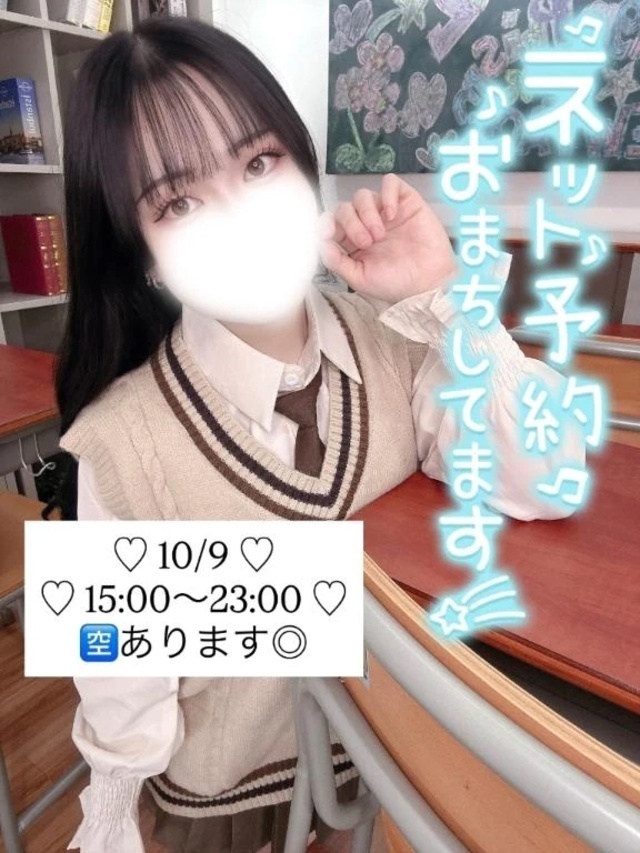 退勤しましゅ(  . .)