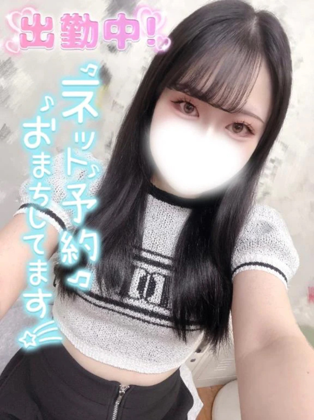会えるよ？🥺｜写メ日記｜こなん｜新宿 一般デリヘル デザインプリズム新宿