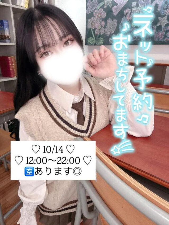 退勤しましゅ(  . .)