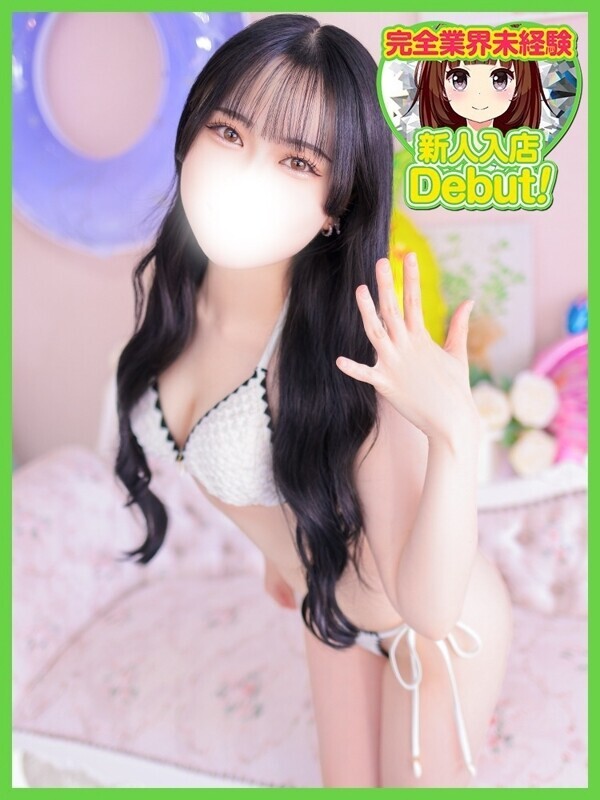 こなん